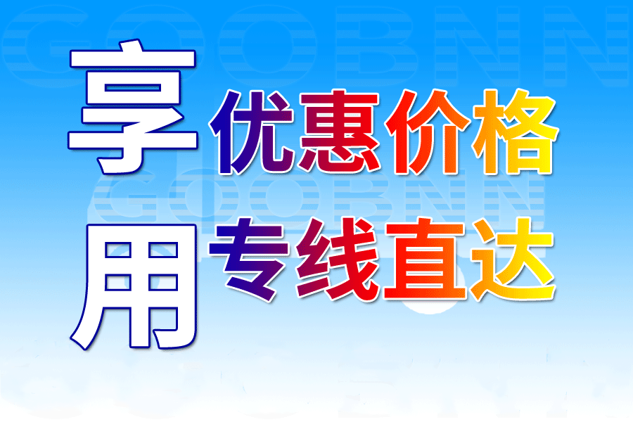 <a href='http://m.shhryy.com.cn/a/news/13097.html' target='_blank'><u>衡水到海東物流公司</u></a>