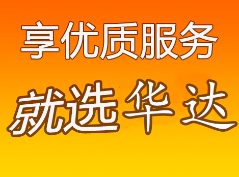 零擔物流公司-專業零擔物流服務